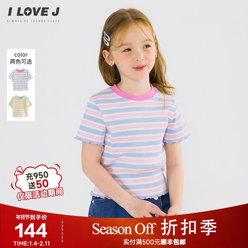 ILOVEJ童装2025夏装女童糖果色条纹T恤螺纹修身短袖/JWUTO18