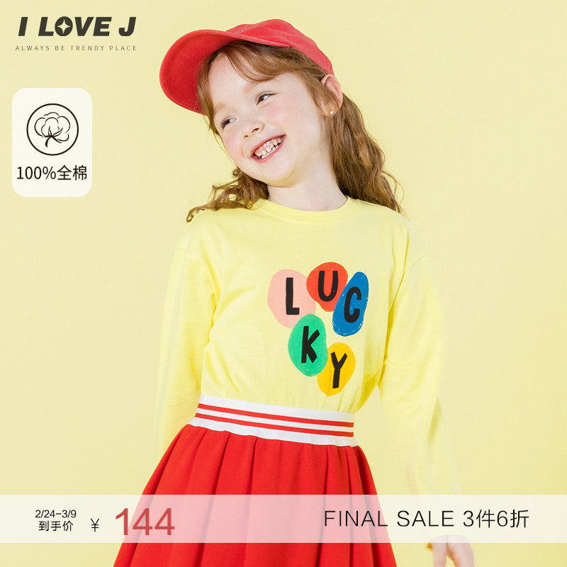ILOVEJ韩国童装2026春季女童纯棉T恤长袖休闲打底衫上衣/JXSTO11