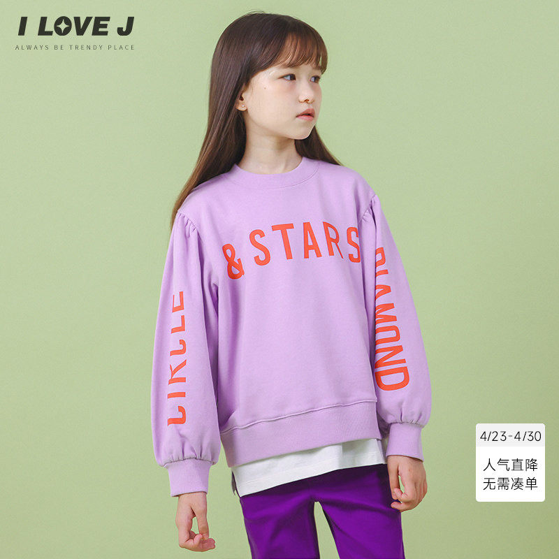 ILOVEJ童装女童长袖卫衣字母印花春秋儿童洋气纯棉上衣潮/JVFTO87