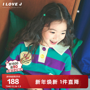 卫衣宽松裙子 女童长款 JUFOP17 Polo条纹连衣裙儿童秋装 ILOVEJ童装