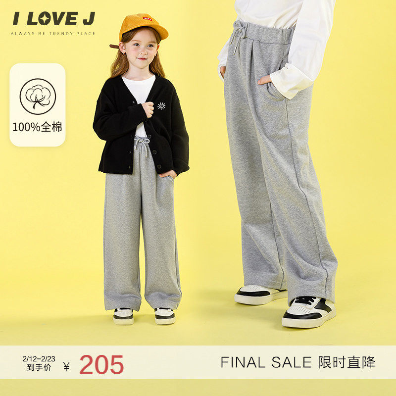 ILOVEJ童装秋季男童女童灰色纯棉运动裤宽松休闲长裤/JWFPT21