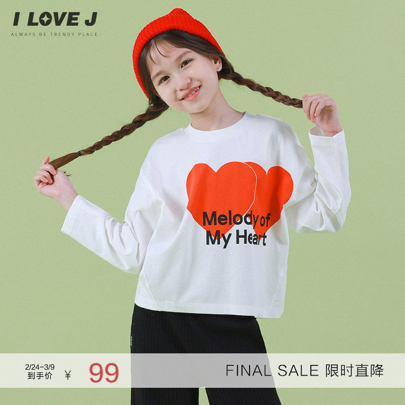 ILOVEJ童装女童T恤长袖宽松秋季儿童纯棉洋气百搭上衣潮/JVFTO85