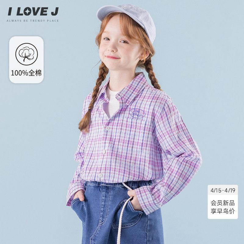 ILOVEJ韩国童装2026春新款女童衬衣上衣格纹儿童衬衫外套/JYSTO34