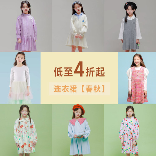 ILOVEJ季末清仓小码专区全品类