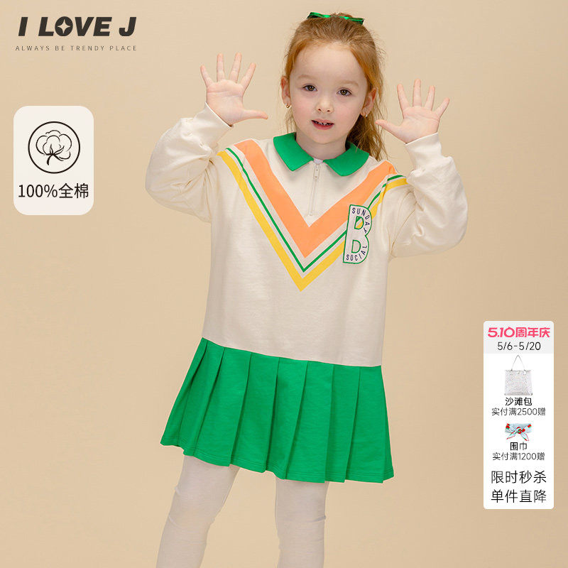 ILOVEJ童装女童网球裙运动连衣裙纯棉百褶裙春秋/JWSOP24