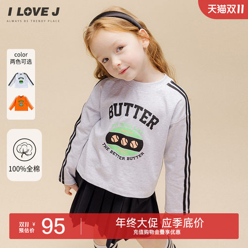 ILOVEJ女童字母短款T恤