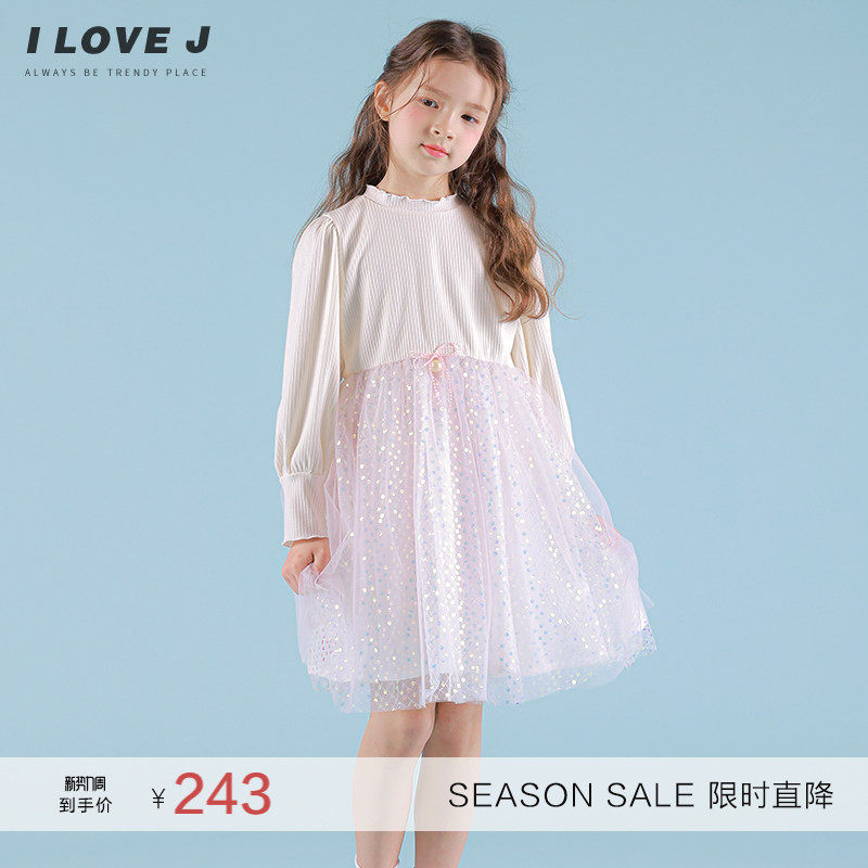 ILOVEJ童装亮片网纱公主连衣裙儿童春装女童洋气礼服裙子/JVSOP66