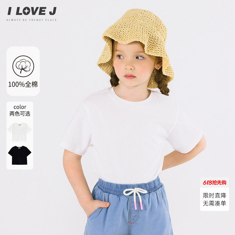 ILOVEJ童装夏装女童圆领纯棉基本款T恤黑白色短袖JWUTO91