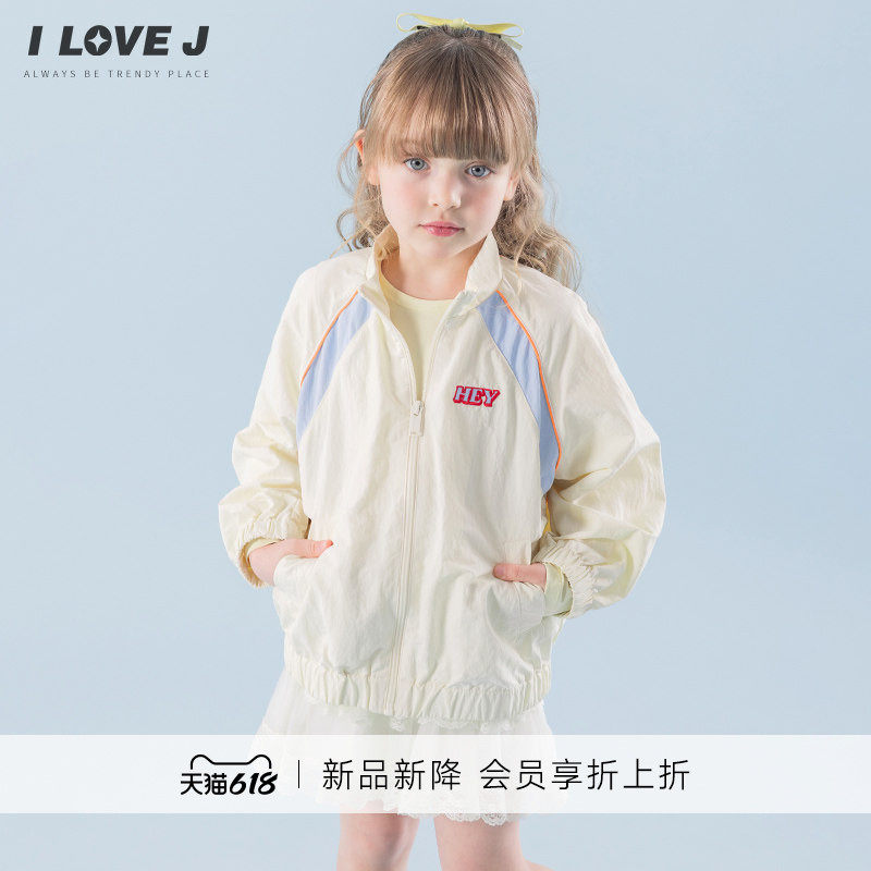 ILOVEJ韩国童装2026春新款韩系撞色儿童轻薄外套女童夹克/JYSOU12