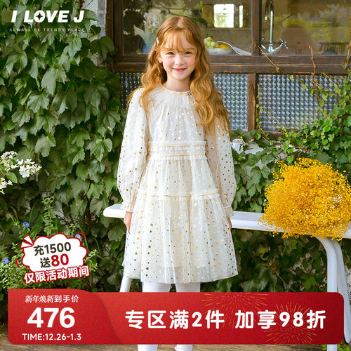 ILOVEJ女童金色星星网纱连衣裙