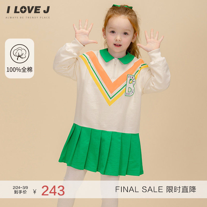 ILOVEJ童装女童网球裙运动连衣裙纯棉百褶裙春秋/JWSOP24