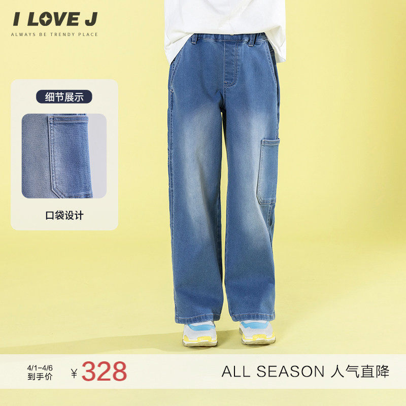ILOVEJ韩国童装2026春季女童牛仔工装裤直筒裤宽松长裤子/JXSPT14