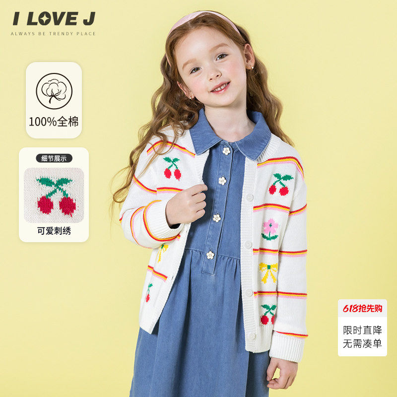 ILOVEJ韩国童装2026春季女童樱桃纯棉针织开衫宽松外套/JXSOU18