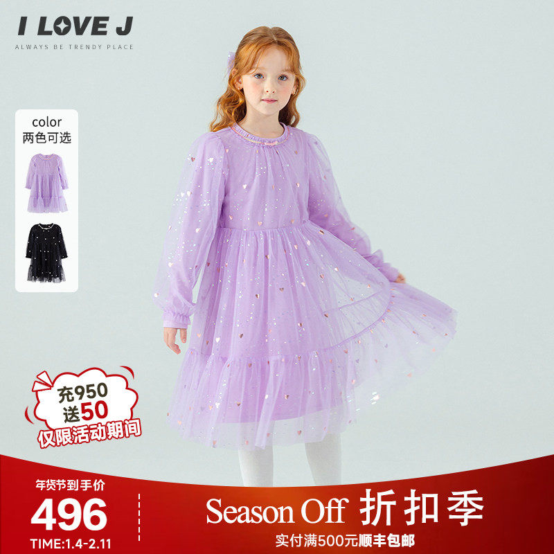 ILOVEJ韩国童装2025冬新款女童网纱公主连衣裙小礼服生日/JXWOP10,童装/婴儿装/亲子装,连衣裙,淘宝优惠券,粉丝福利购,淘宝优惠卷