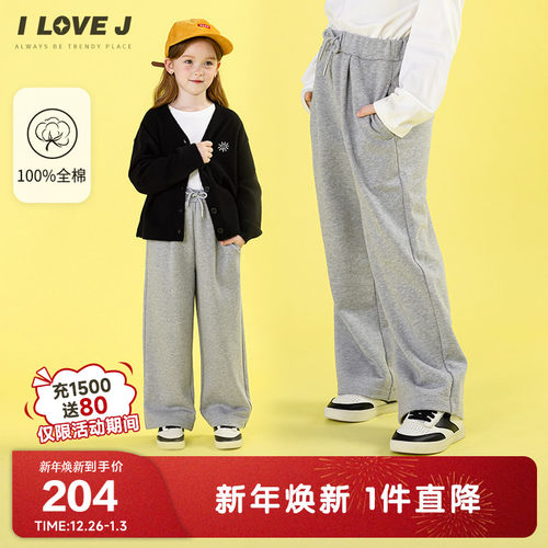 ILOVEJ女童灰色宽松运动裤
