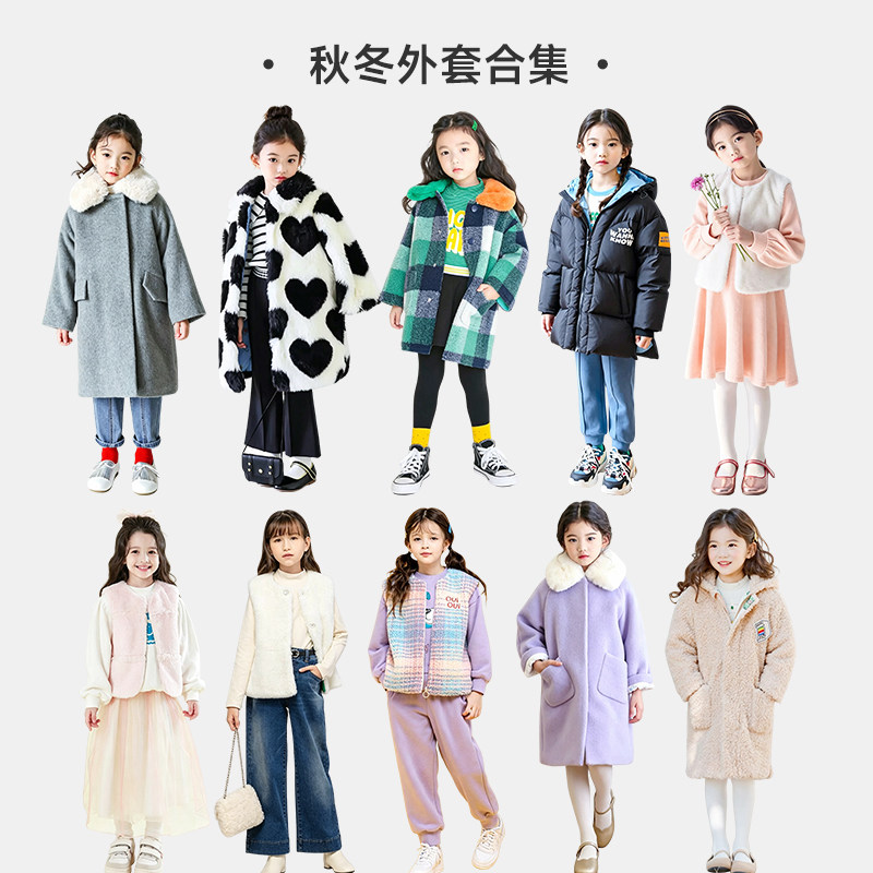 ILOVEJ断码清仓秋冬羽绒大衣外套