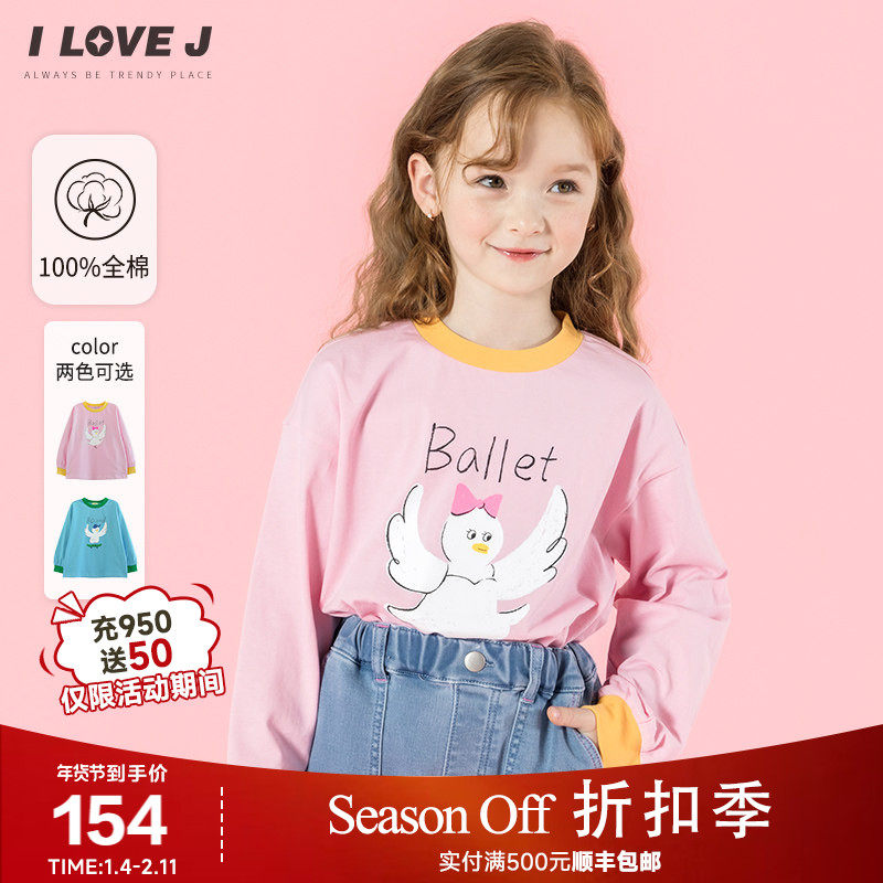 ILOVEJ韩国童装2026春季女童撞色纯棉T恤小鸟打底衫上衣/JXSTO05,童装/婴儿装/亲子装,T恤,淘宝优惠券,粉丝福利购,淘宝优惠卷