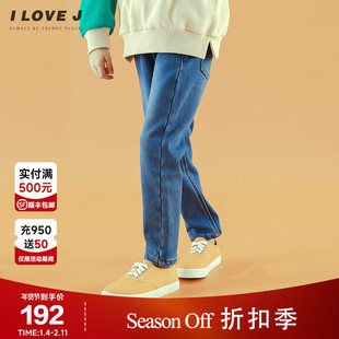 ILOVEJ童装高质感加绒修身牛仔裤洋气儿童冬季款女童裤子/JUWPT29