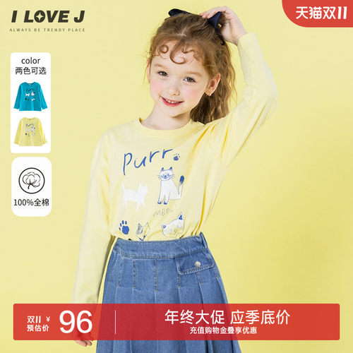 ILOVEJ儿童卡通猫咪纯棉T恤