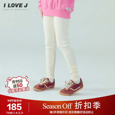 ILOVEJ女童蝴蝶结罗纹打底裤