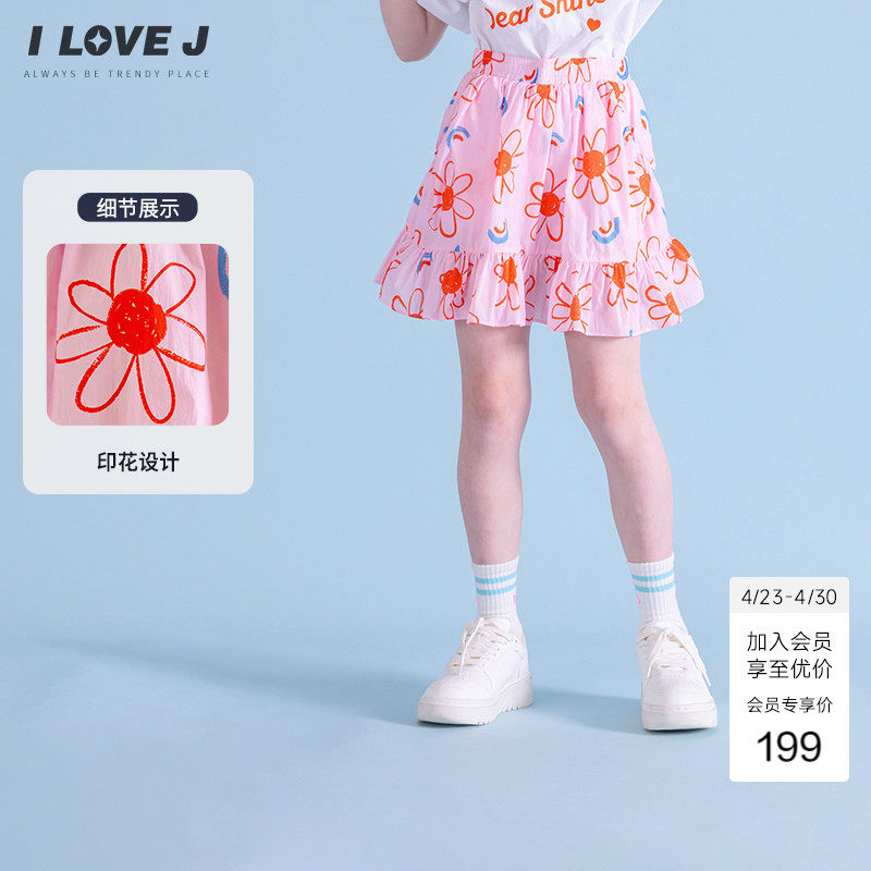 ILOVEJ韩国童装夏季女童花朵印花速干半身裙粉色短裙/JXUSK05