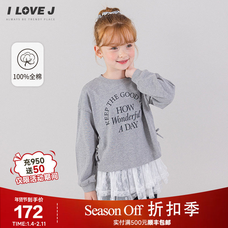 ILOVEJ韩国童装2025秋季女童字母短款褶皱T恤蝴蝶结上衣/JXFTO39,童装/婴儿装/亲子装,T恤,淘宝优惠券,粉丝福利购,淘宝优惠卷