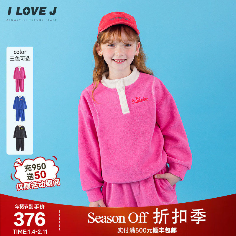ILOVEJ韩国童装2025秋冬新款女童摇粒绒运动撞色两件套装/JXFSE02