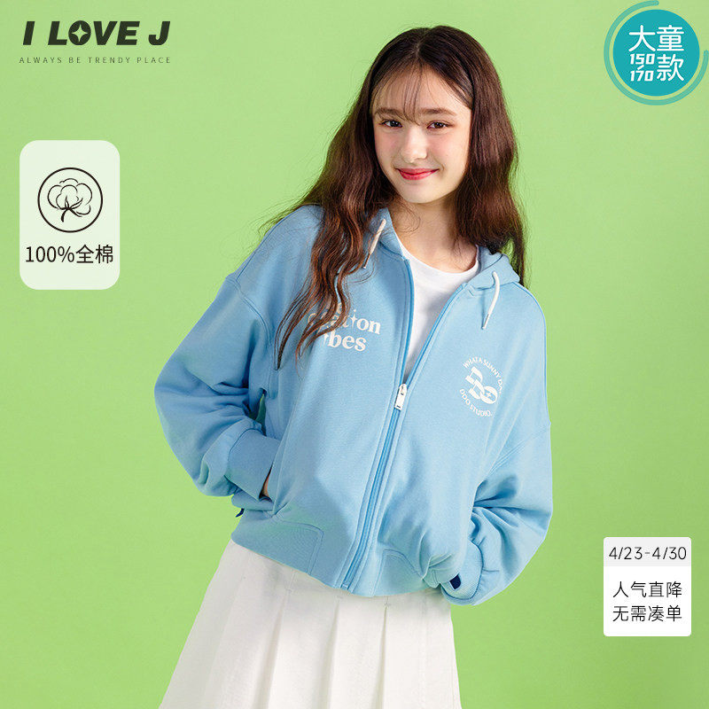 ILOVEJ童装女童2026春季新大童蓝色运动外套拉链休闲上衣/GWSOU01