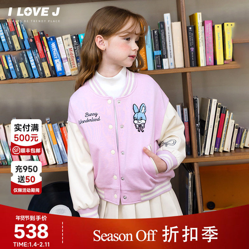 ILOVEJ韩国童装女童原创兔子刺绣棒球服儿童休闲夹克春秋/JXFOU03