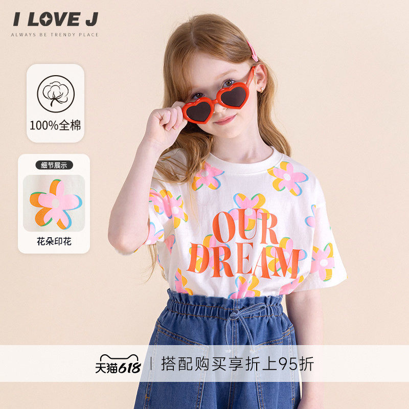 ILOVEJ韩国童装夏季女童花朵印花字母宽松纯棉短袖T恤JXUTO55