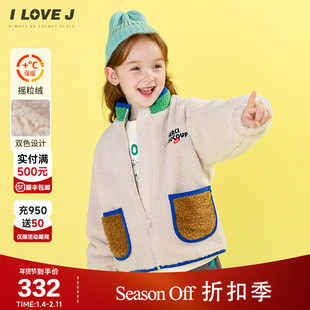 ILOVEJ童装2026春季女童摇粒绒外套加厚儿童棉服夹克/JWFOU07