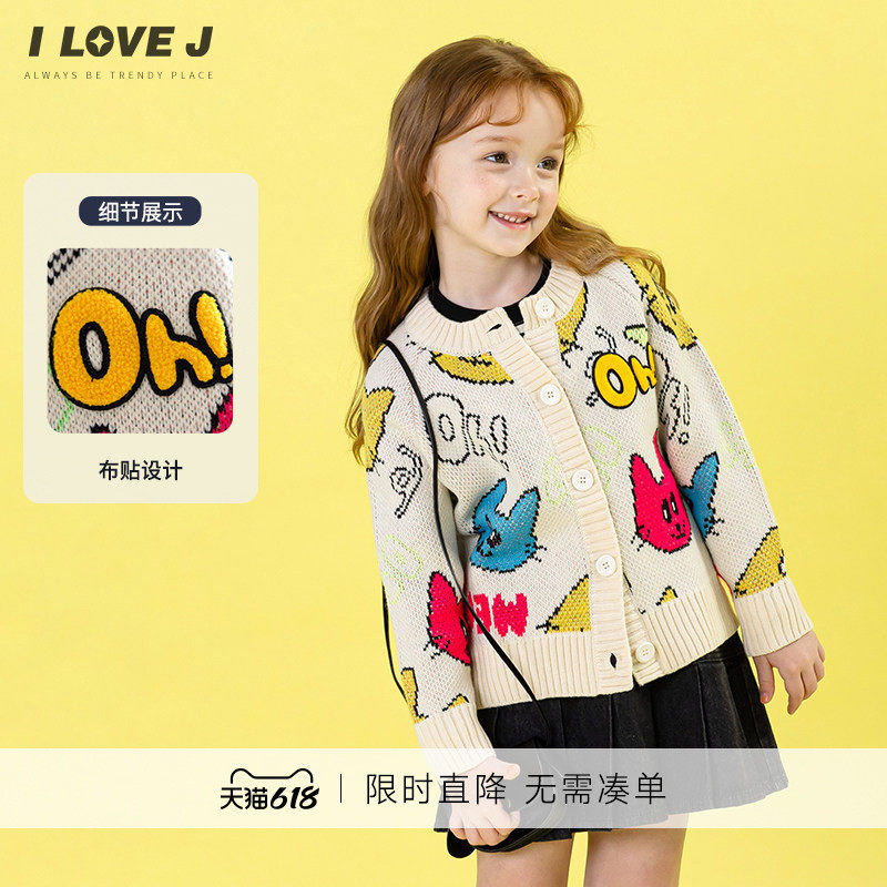 ILOVEJ童装女童毛衣春季猫咪针织开衫韩版洋气/JWFOU20
