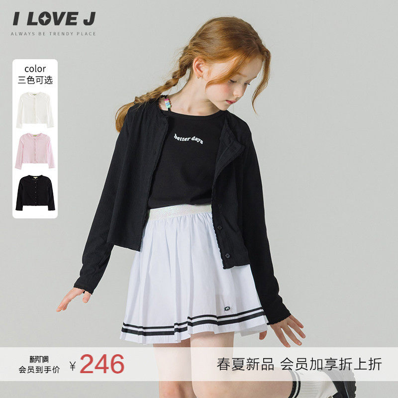 ILOVEJ韩国童装26夏新款儿童轻薄开衫女童空调外套罩衫/JYUOU05