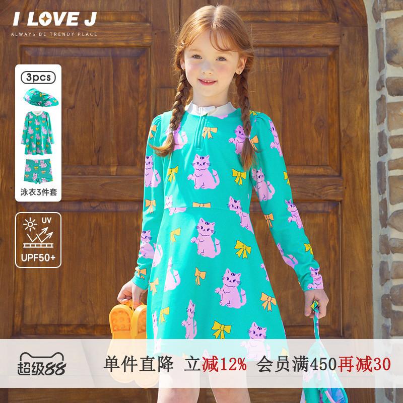 ILOVEJ韩国童装夏季女童泳衣3件套装猫咪连衣裙短裤/SXUSW07
