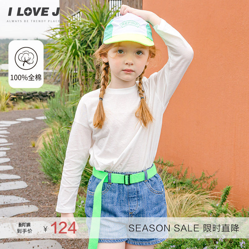 【110码】ILOVEJ童装女童长袖白色空调衫纯棉宽松长袖T恤/JWUTO17