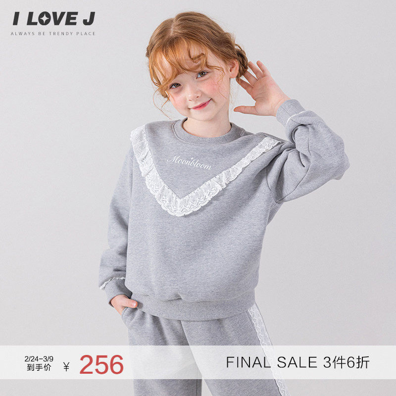 ILOVEJ韩国童装韩系拼接设计感卫衣女童长袖宽松上衣春秋/JXFTO35