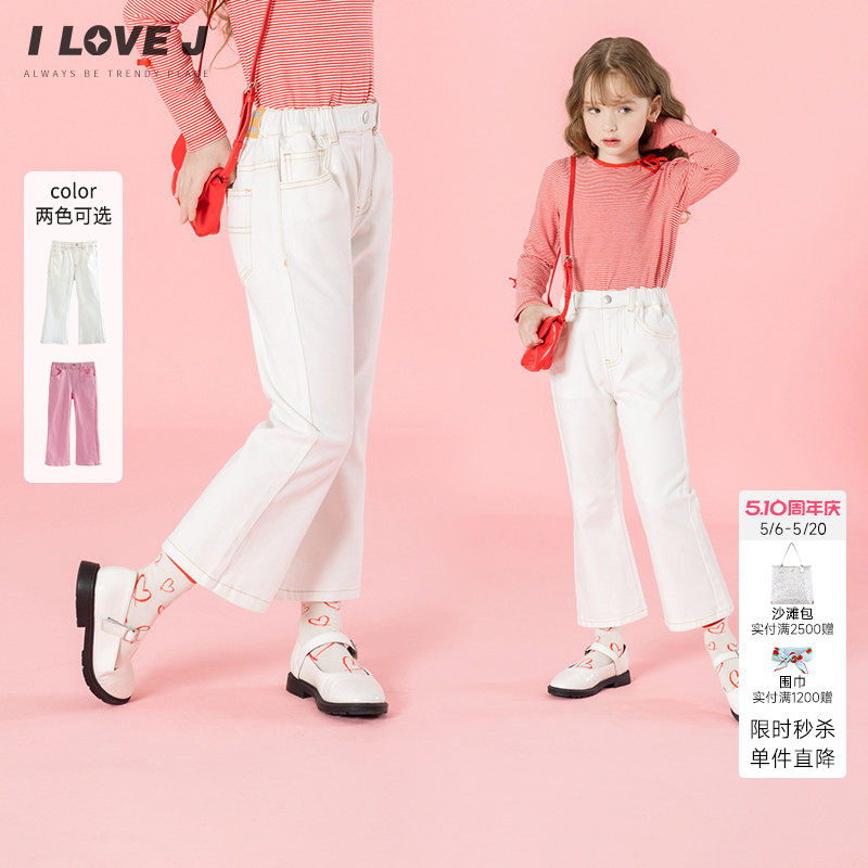 ILOVEJ韩国童装2026春季女童喇叭裤弹力休闲百搭长裤子/JXSPT27