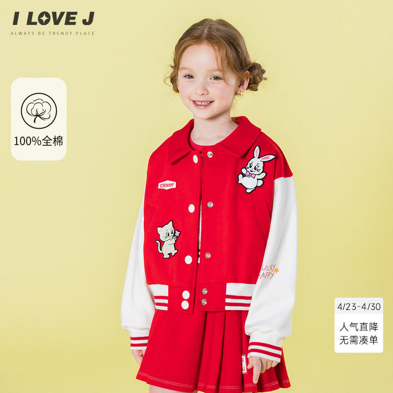 ILOVEJ韩国童装2026春季女童兔子刺绣棒球夹克休闲外套/JXSOU04