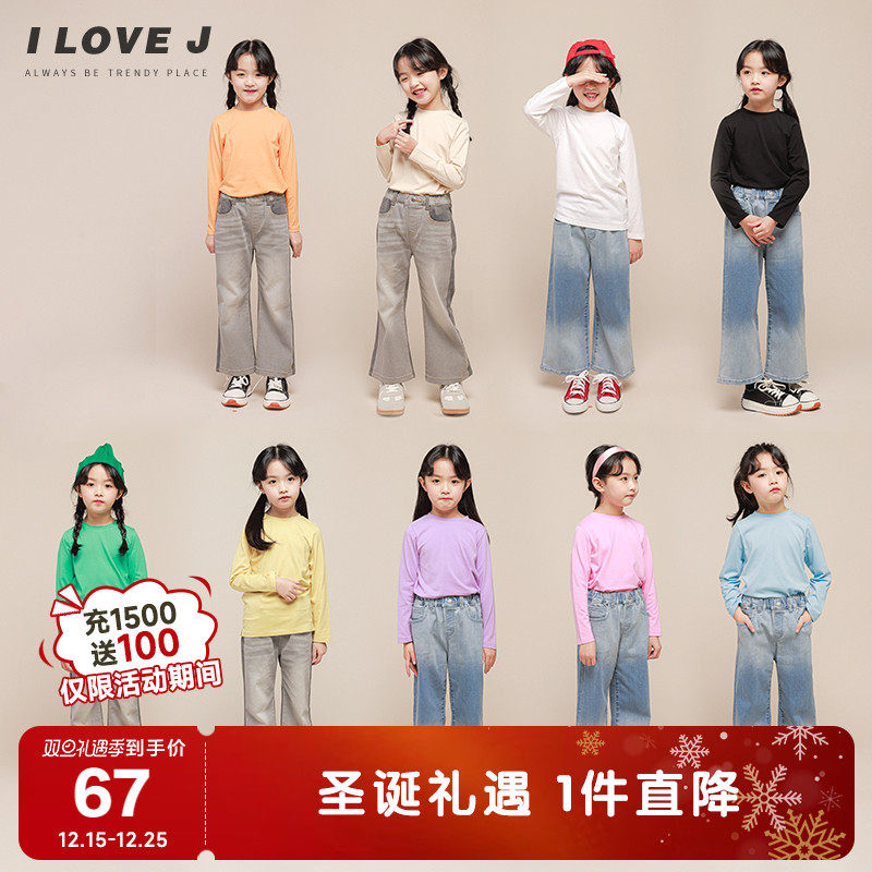 ILOVEJ童装基本款纯色打底T恤儿童秋装女童上衣JVSTO02