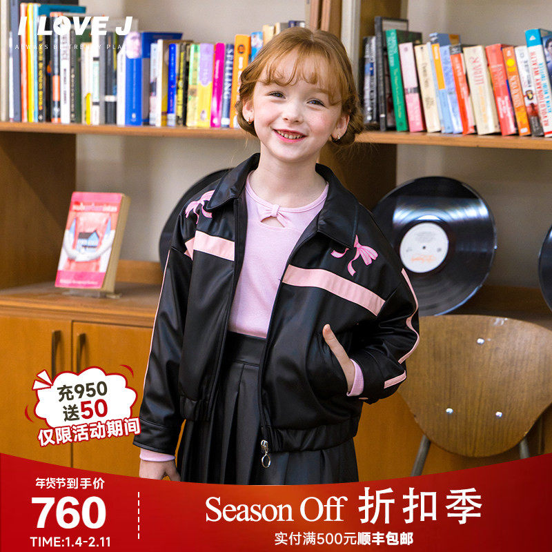 ILOVEJ韩国童装2025秋新款女童蝴蝶机刺绣皮夹克时尚外套/JXFOU07,童装/婴儿装/亲子装,夹克/皮衣,淘宝优惠券,粉丝福利购,淘宝优惠卷