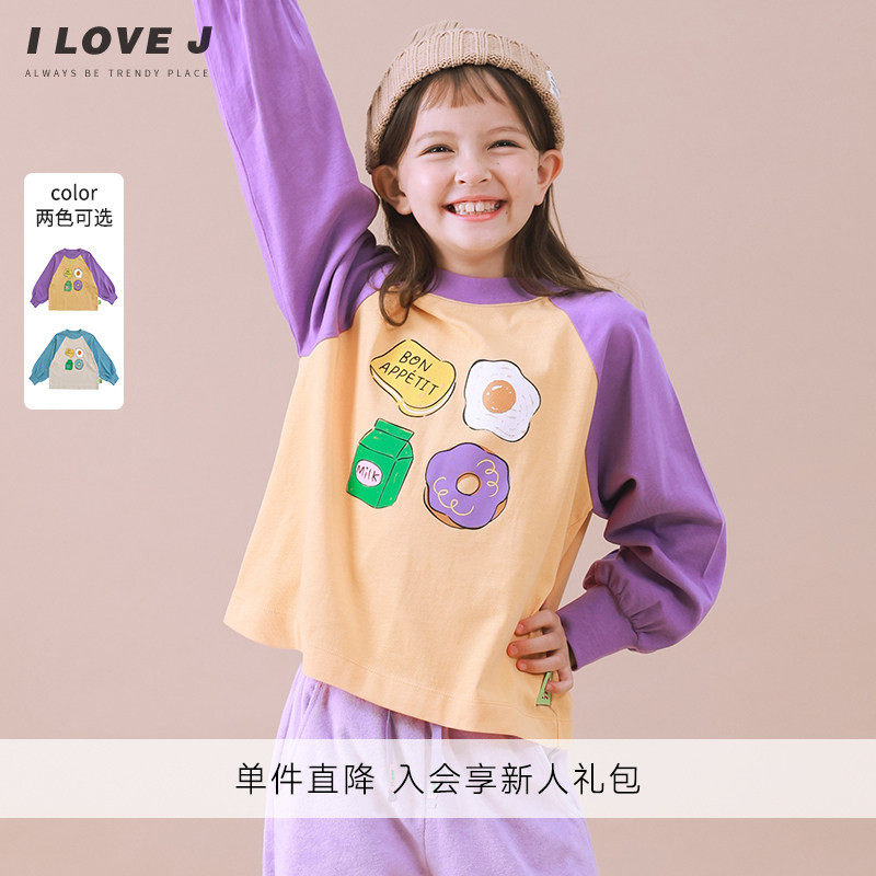 [饱饱系列]ILOVEJ童装女童长袖T恤儿童春秋插肩袖宽松上衣JVFTO51