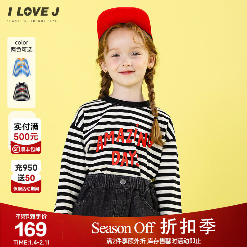 ILOVEJ童装2025秋季女童全棉条纹猫咪T恤长袖韩版上衣JWFTO23