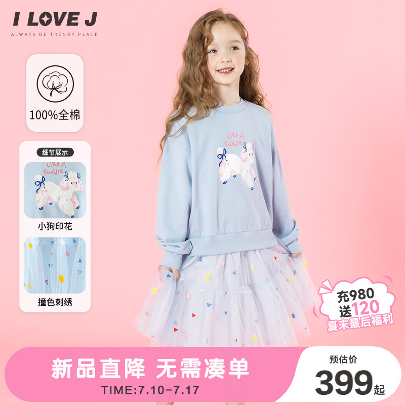 ILOVEJ韩国童装2025秋季女童小狗纯棉连衣裙假两件卫衣裙/JXSOP18