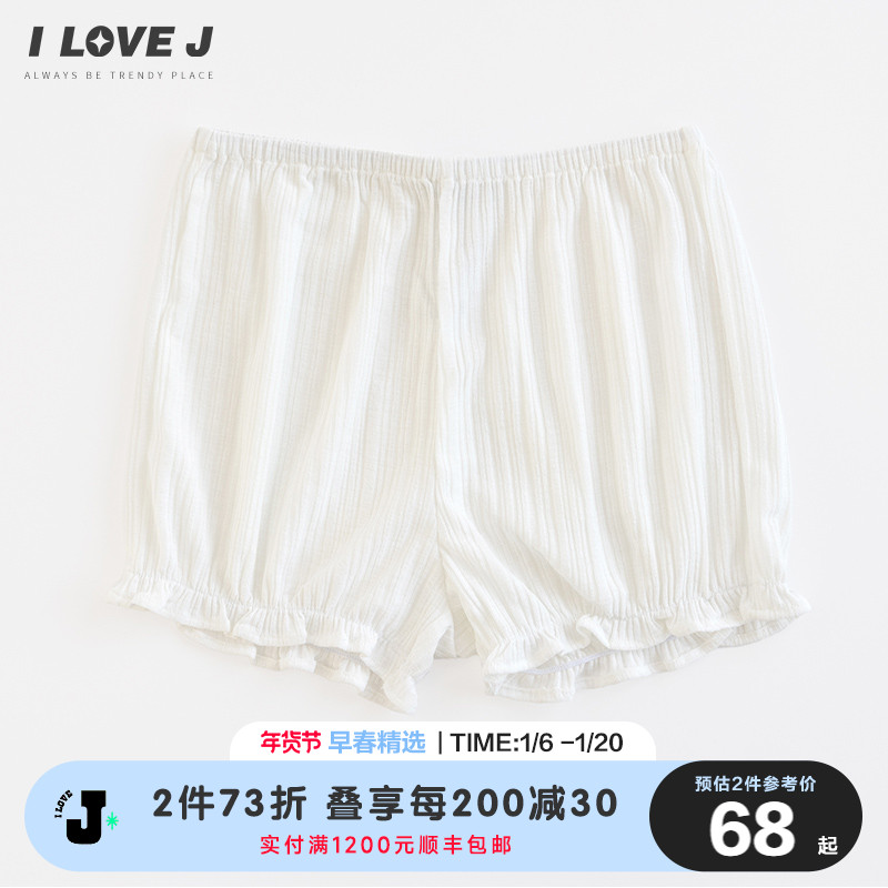 ILOVEJ童装2025春季女童内裤儿童打底裤儿童3分库/JWSPT03