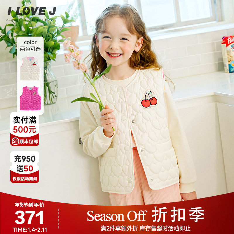 ILOVEJ韩国童装2025秋季女童爱心绗缝棉马甲樱桃背心外套/JXSOU10