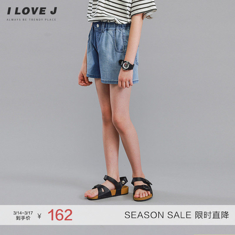 ILOVEJ童装休闲百搭洋气牛仔短裤儿童夏装女童渐变裤子潮/JVUPT88