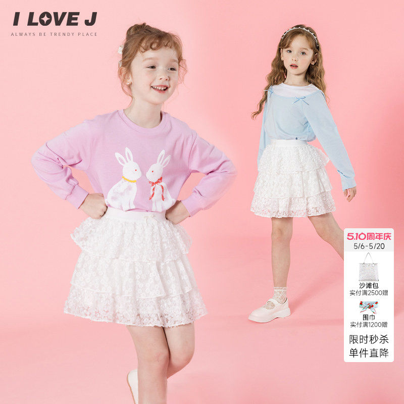 ILOVEJ韩国童装2026春季女童白色半身裙网纱蛋糕裙短裙/JXSSK06