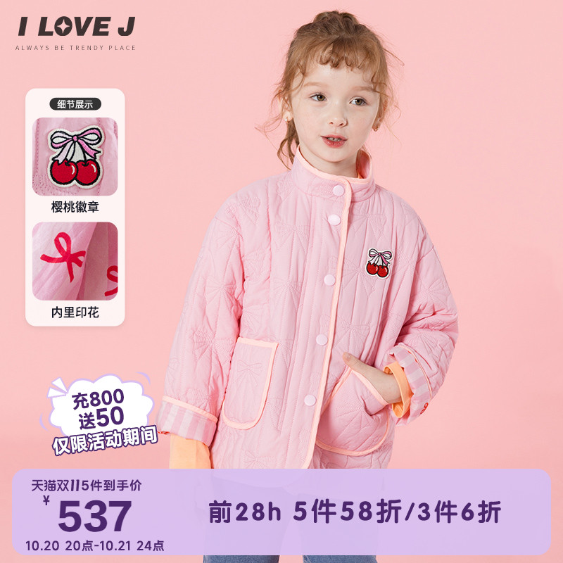 ILOVEJ女童蝴蝶结绗缝棉服外套
