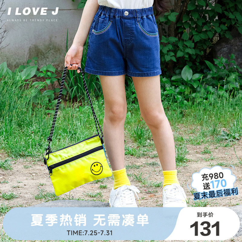 ILOVEJ童装彩色刺绣牛仔短裤百搭儿童夏装透气款女童裤子/JUUPT11