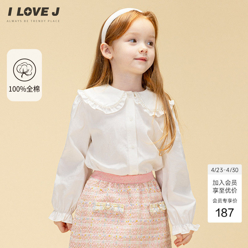 ILOVEJ童装2026春季女童衬衫白色儿童长袖打底衫韩版上衣/JWSTO69